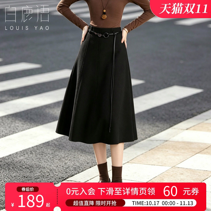 白鹿语松弛感格纹半身长裙女