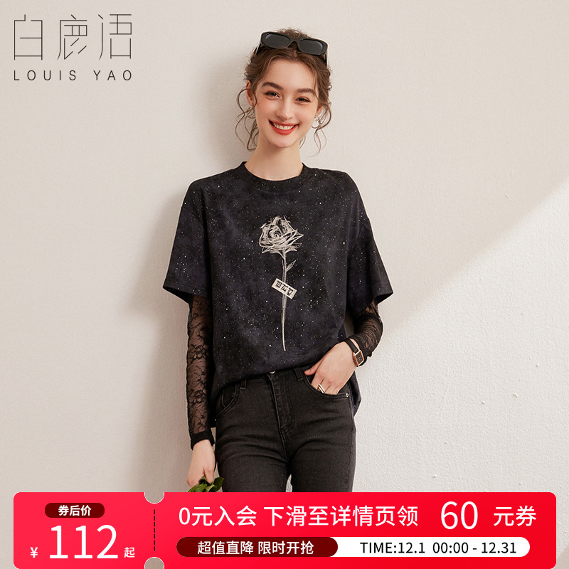 白鹿语长袖假两件拼接网纱袖T恤