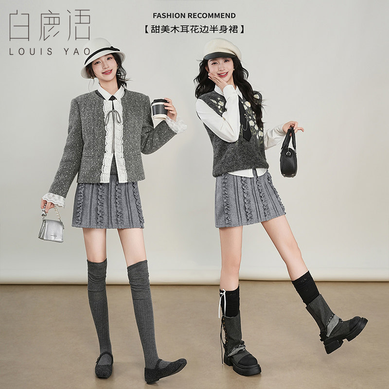 白鹿语甜辣木耳边拼接毛呢半身裙25秋冬新款高腰显瘦A字包臀短裙