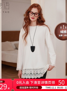 白鹿语德绒加厚蕾丝花边拼接内搭外穿T恤25秋冬新款甜美打底上衣