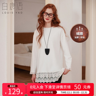 白鹿语德绒加厚蕾丝花边拼接内搭外穿T恤25秋冬新款 甜美打底上衣