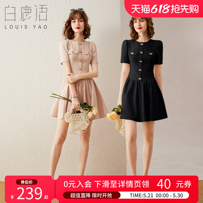 白鹿语 西装裙修身显瘦连衣裙女 2026夏气质圆领泡泡袖百褶裙短裙