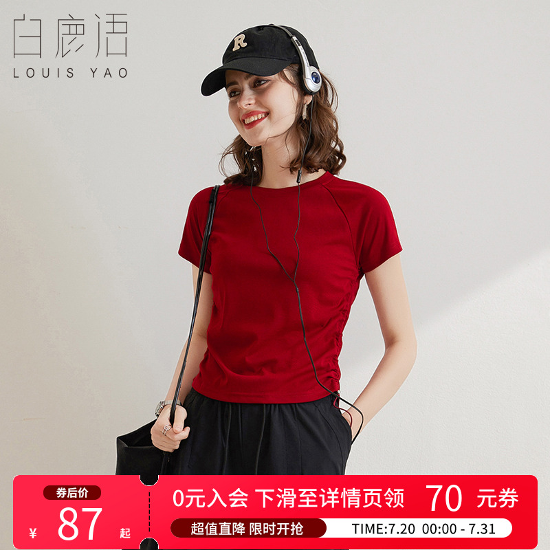 白鹿语气质撞色织带短袖t恤夏季圆领纯色插肩袖侧抽绳休闲女式T恤
