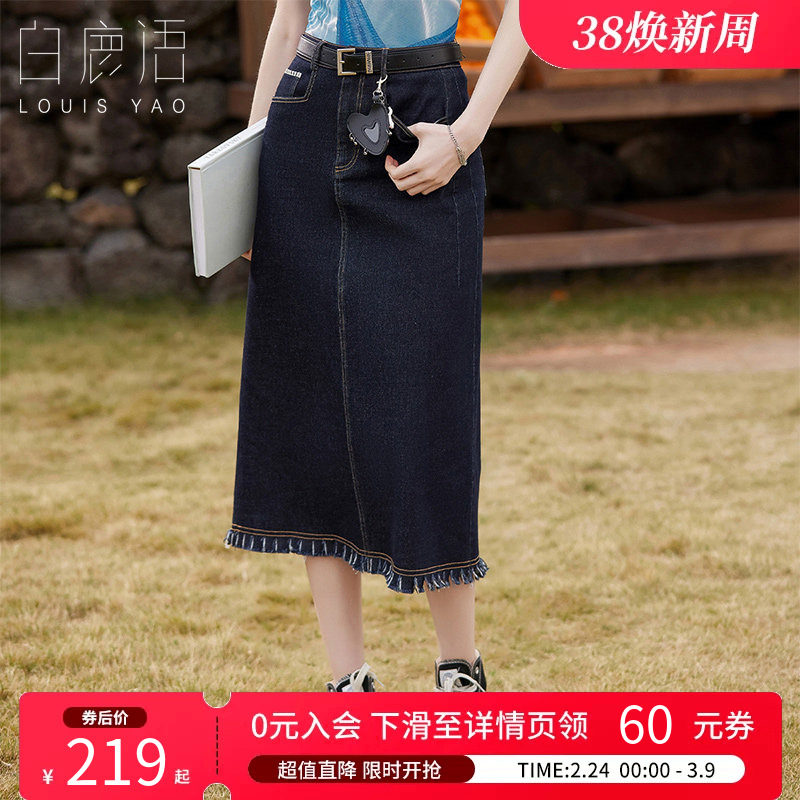 白鹿语复古蓝高腰牛仔半身裙26春新款长款开叉直筒显瘦包臀裙子