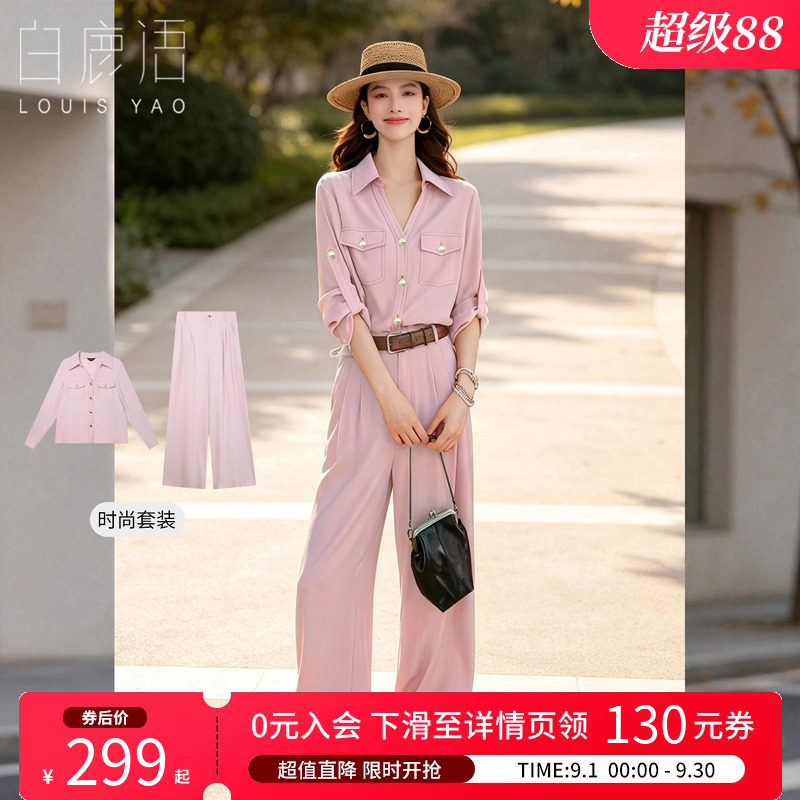 白鹿语老钱风松弛感两件套女