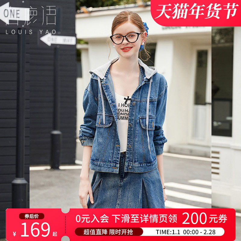 白鹿语可拆卸连帽牛仔夹克25秋款时尚无弹双口袋微落肩外套女,女装/女士精品,短外套,淘宝优惠券,粉丝福利购,淘宝优惠卷