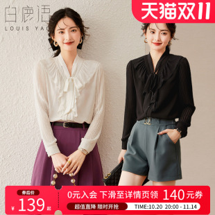 优雅气质风休闲通勤减龄黑白衬衣女 春款 白鹿语V领系带长袖 衬衫