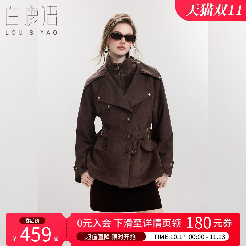 白鹿语复古拼接毛呢外套女