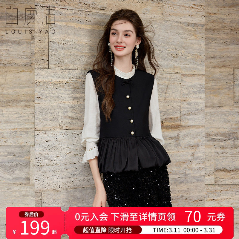 白鹿语 优雅黑色无袖马甲背心女 减龄外穿百搭叠穿短款上衣马夹