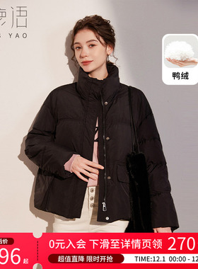 白鹿语休闲简约白鸭绒外套秋冬新款大口袋抽绳立领长袖女羽绒服