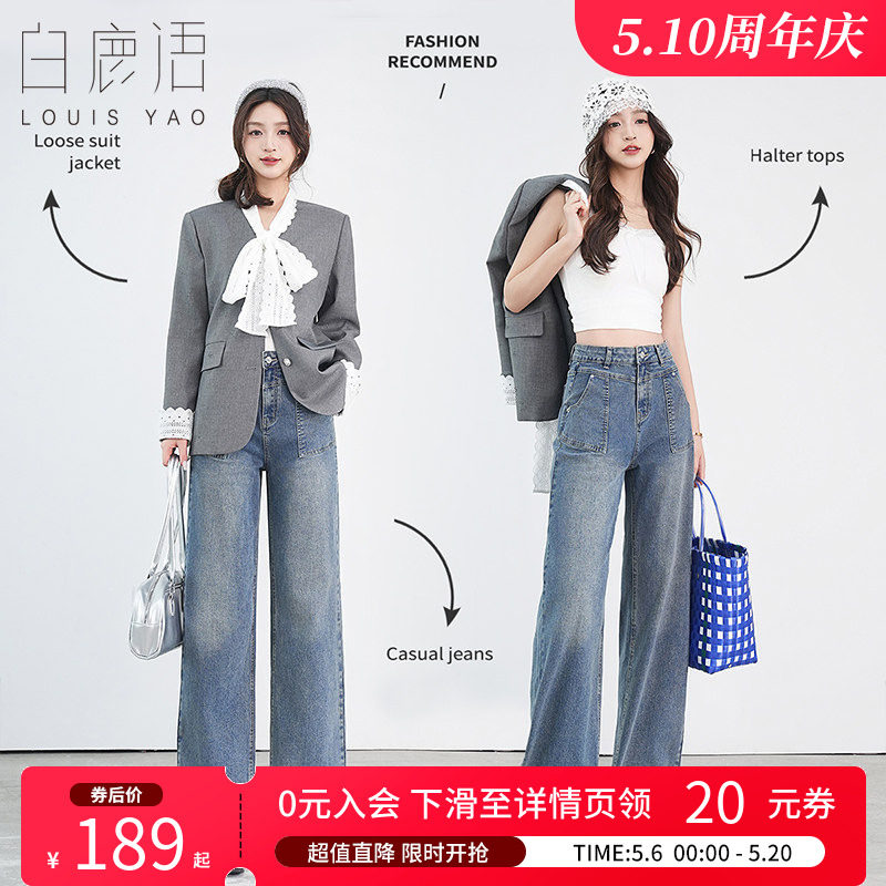 白鹿语大口袋复古直筒牛仔裤2025春款高腰显瘦显高窄版阔腿裤子女