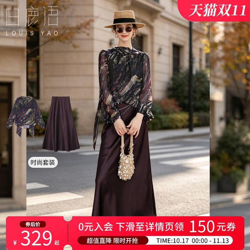 白鹿语复古风晕染印花两件套女