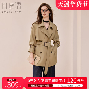 白鹿语英伦风休闲翻领短款风衣外套25秋新款高级感卡其色百搭上衣