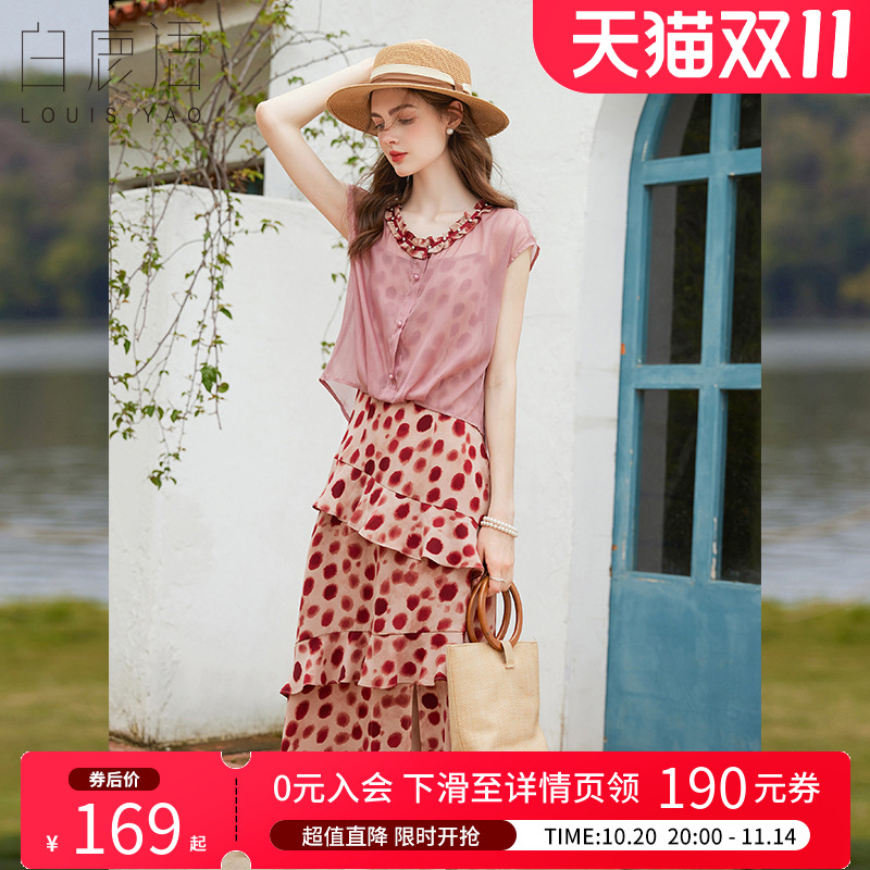 白鹿语法式气质吊带裙两件套