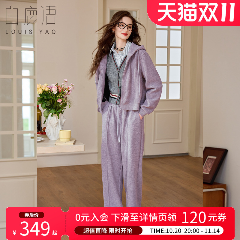 白鹿语加绒加厚连帽卫衣外套阔腿裤两件套25秋冬新款休闲运动套装