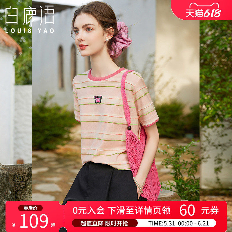 白鹿语韩系粉色条纹撞色蝴蝶短袖上衣夏款休闲时尚减龄女T恤