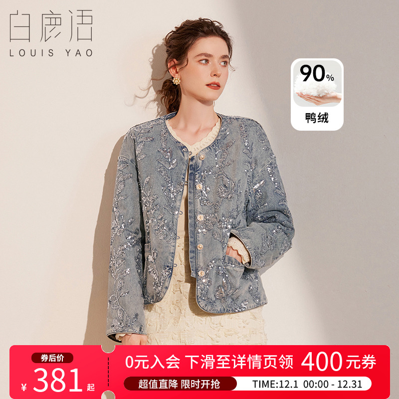 白鹿语优雅圆领亮片绣羽绒服