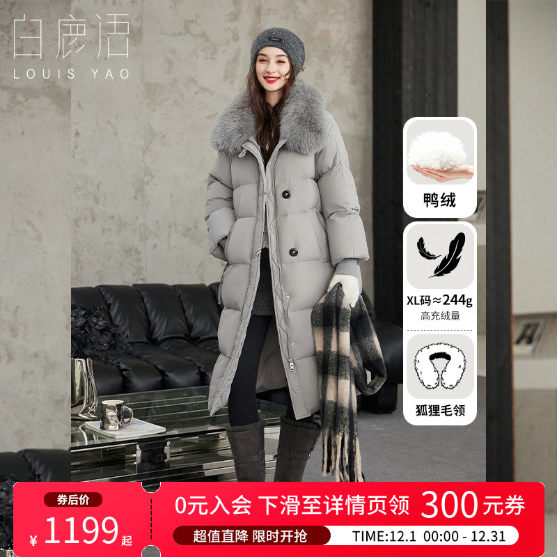 白鹿语狐狸毛领羽绒服