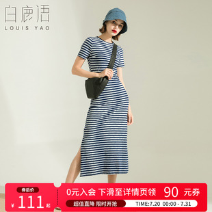 白鹿語簡約條紋修身 連衣裙 性感休閑中長開叉短袖 T恤裙夏款