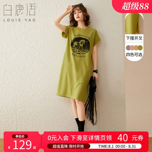 白鹿语复古印花开叉T恤裙女
