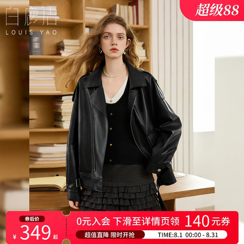 白鹿语酷飒风黑色外套女