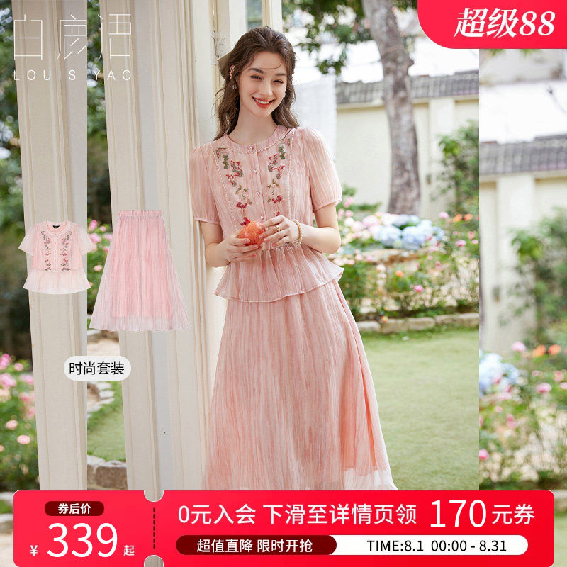白鹿语温柔风刺绣荷叶边两件套女