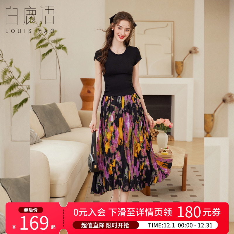 白鹿语复古温柔气质印花半裙T恤两件套25夏新款设计感显瘦套装 - 封面
