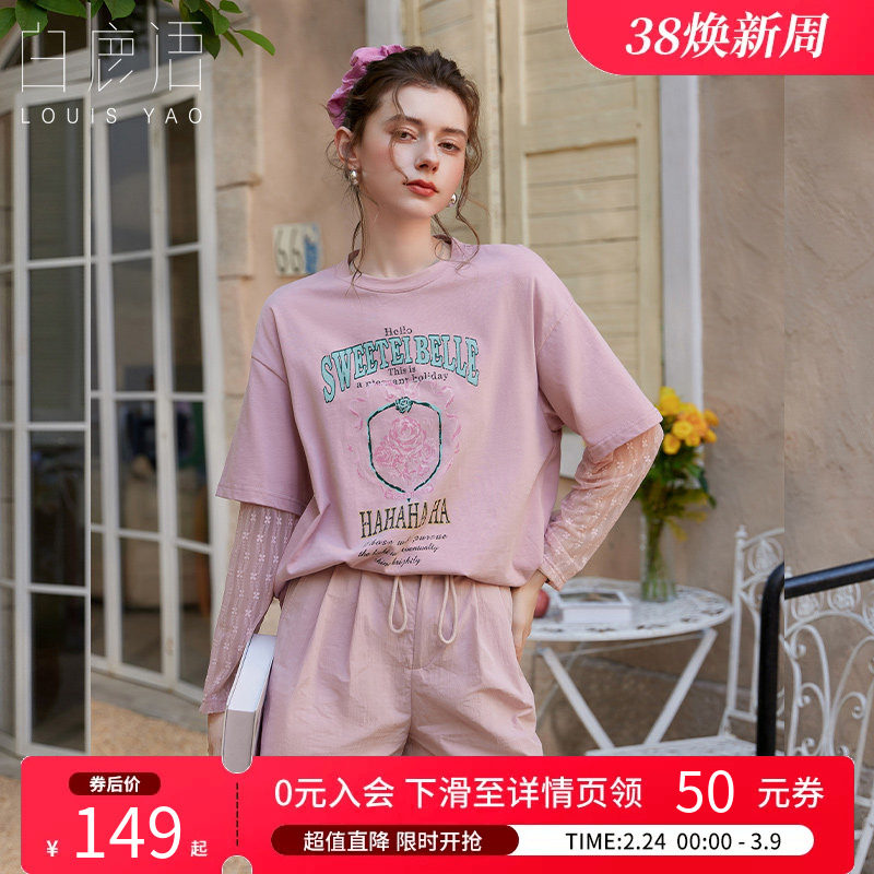 白鹿语休闲慵懒风假两件拼接长袖T恤26春新款宽松印花少女上衣