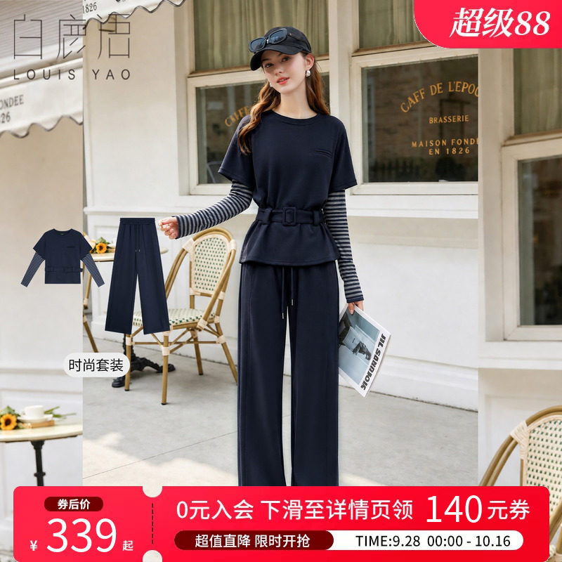 白鹿语休闲慵懒风假两件套装女