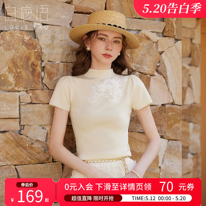 白鹿语淑女风立体花朵半高领短袖针织衫26春新款修身设计感上衣