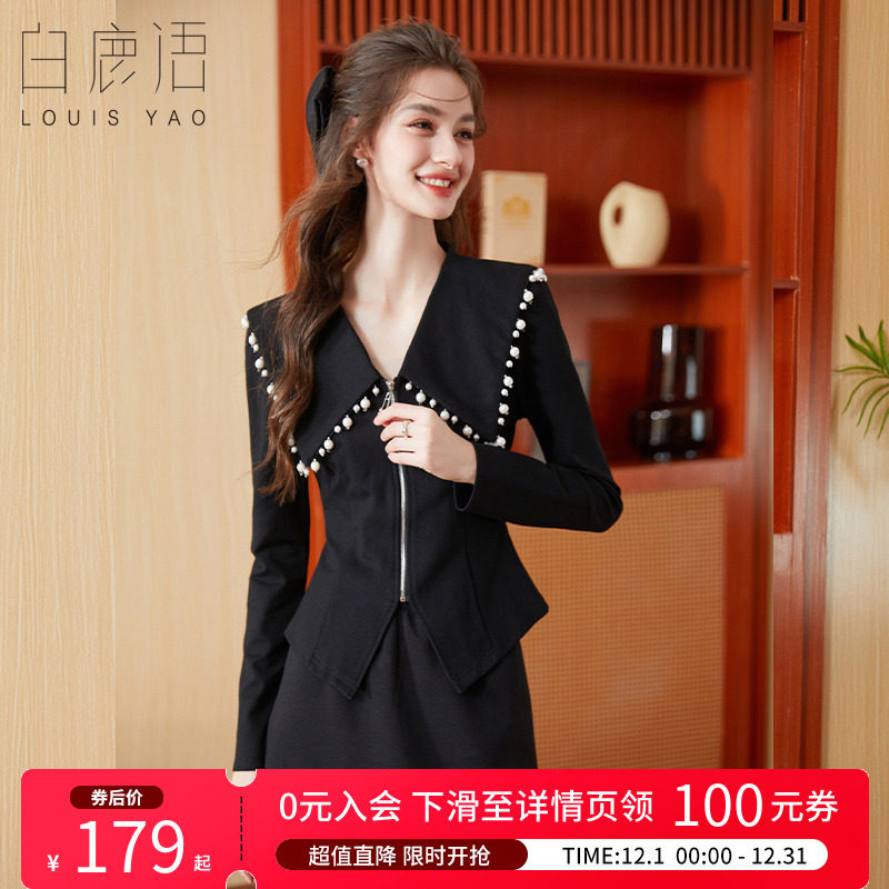 白鹿语复古小香风串珠翻领外套