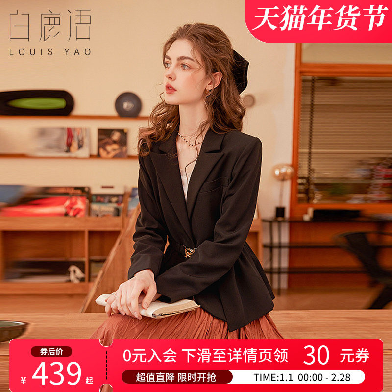 白鹿语通勤气质老钱风西装外套2025年春季新款女收腰显瘦短款上衣,女装/女士精品,短外套,淘宝优惠券,粉丝福利购,淘宝优惠卷