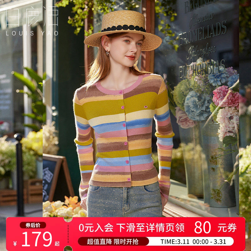 白鹿语复古甜美撞色彩条开衫26春新款韩系修身少女针织衫毛衣外套