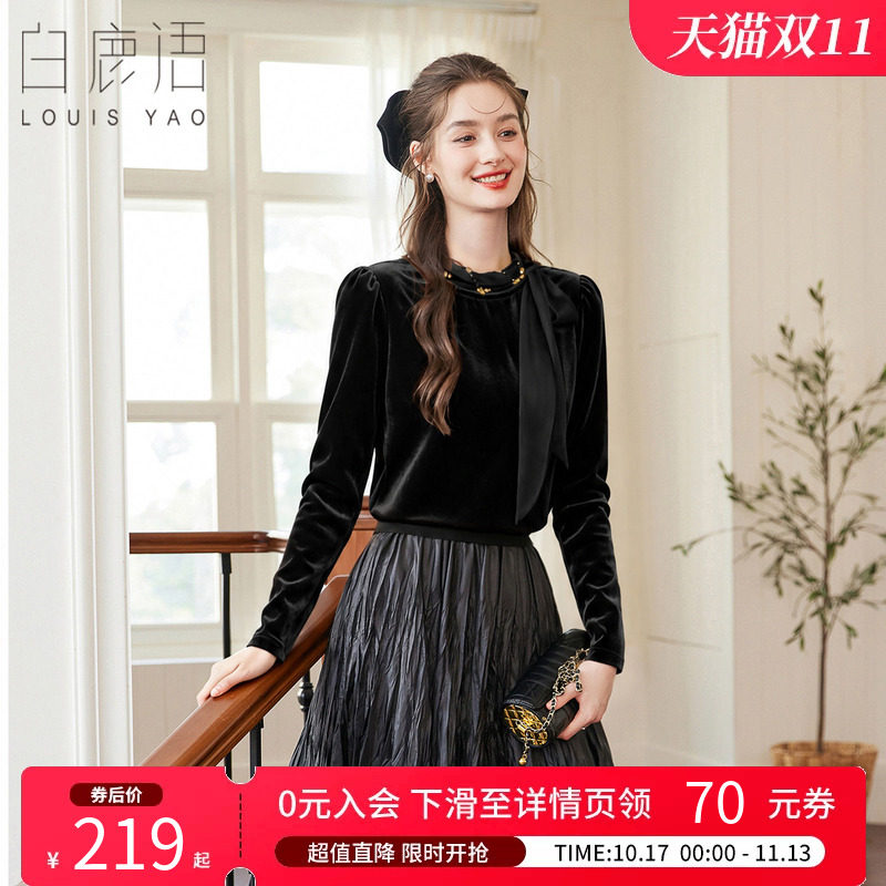 白鹿语丝绒微弹修身套头上衣女