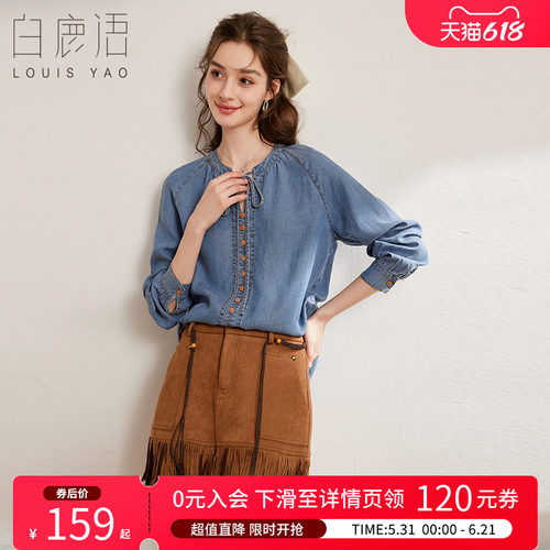 白鹿语法式系带圆领牛仔衬衫