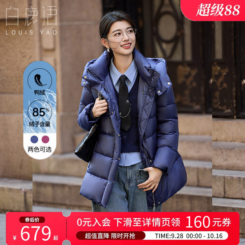 白鹿语连帽收腰加厚保暖羽绒服