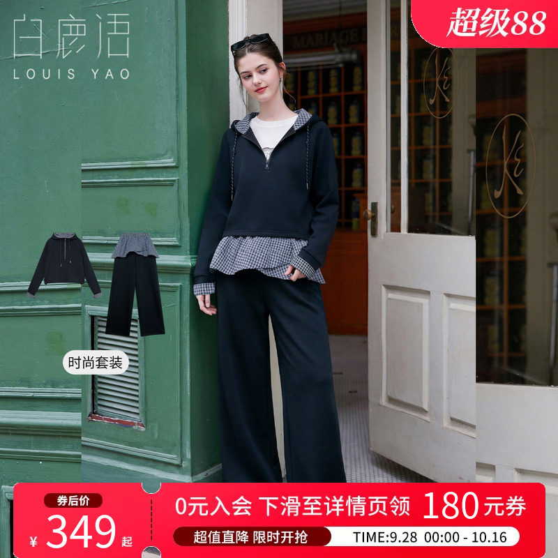 白鹿语休闲假两件连帽卫衣套装女
