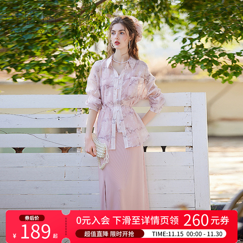 白鹿语25春碎花衬衫吊带裙两件套