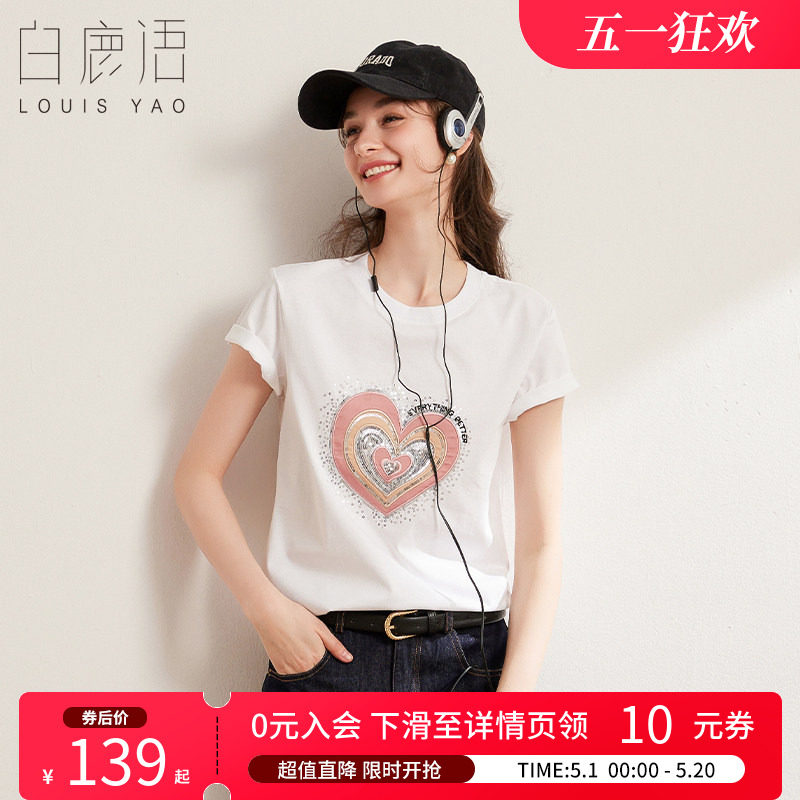 白鹿语休闲圆领纯色短袖t恤夏季亮片爱心贴布绣花落肩女式T恤