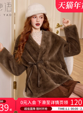 白鹿语仿水貂绒毛毛环保皮草外套女25冬新款V领大衣女中长款外套