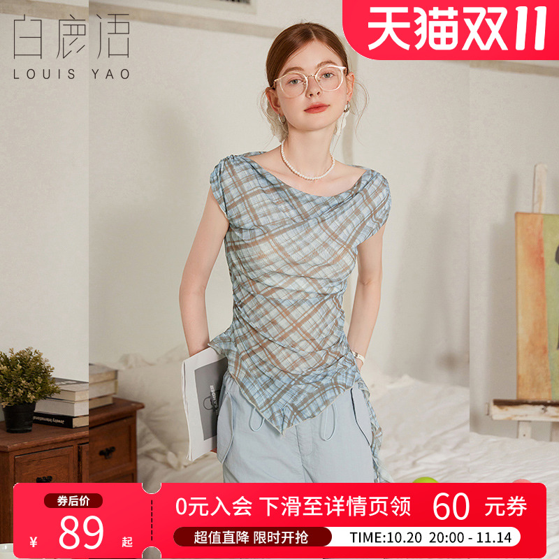 白鹿语不规则格纹短袖T恤