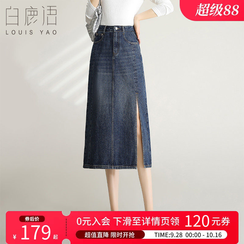 白鹿语复古牛仔半身裙女