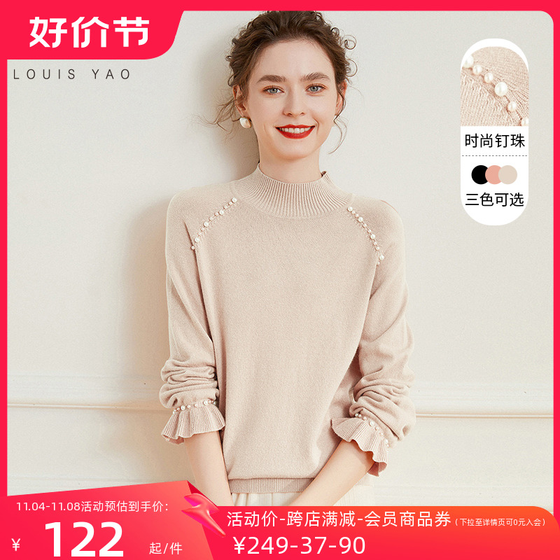 白鹿语设计感插肩袖针织衫秋冬款气质半高领花边仿珍珠女式毛衣