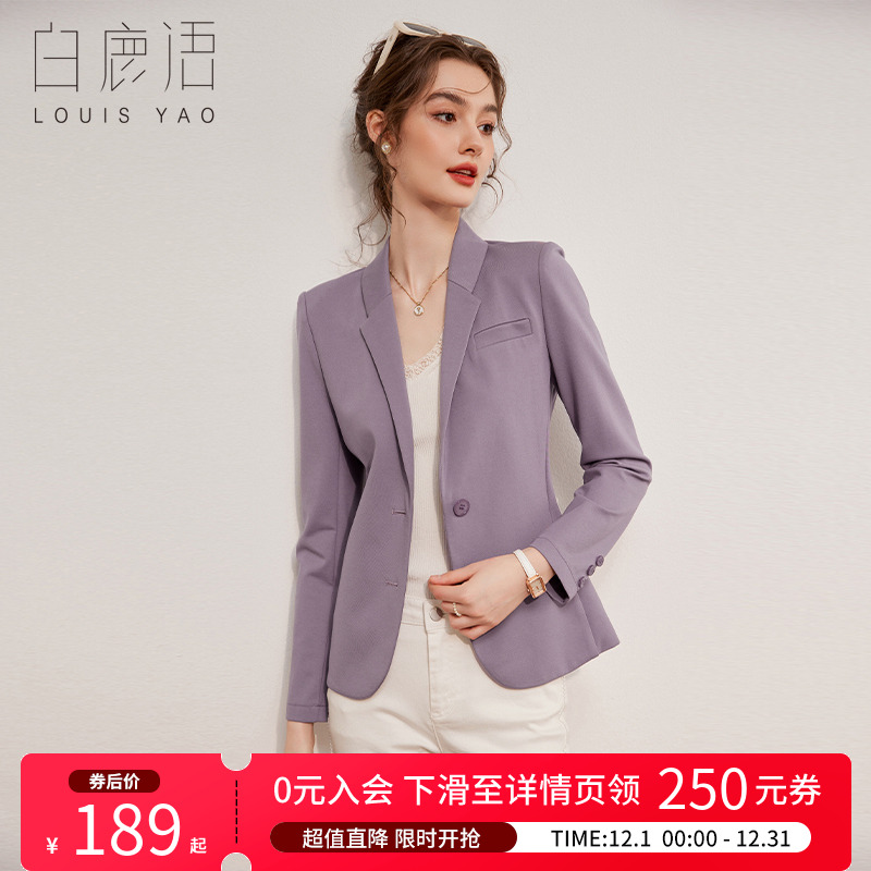 白鹿语时尚通勤长袖翻领修身外套