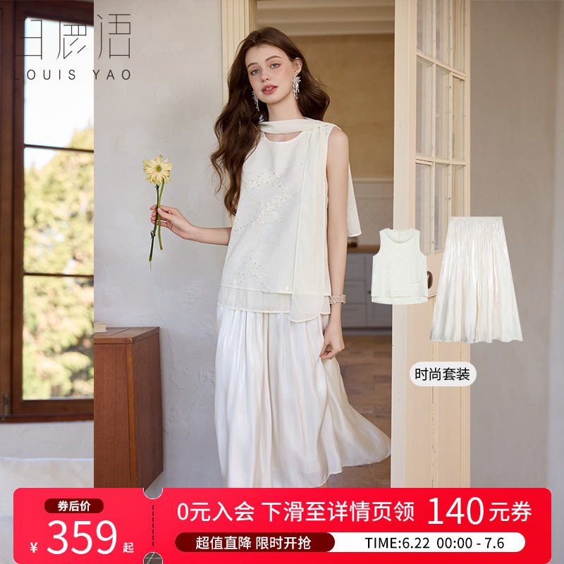 白鹿语法式轻熟夏假两件裙套装