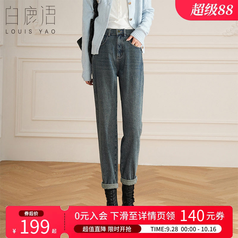 白鹿语高腰休闲洗水牛仔裤女