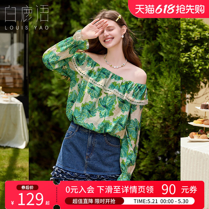 白鹿语法式复古一字领碎花衬衫 2026春秋度假风洋气长袖上衣女