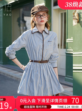 白鹿语法式学院风条纹连衣裙26春夏新款减龄收腰显瘦小个子衬衫裙