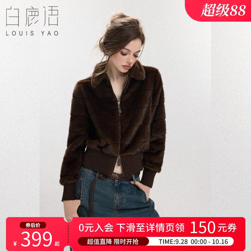 白鹿语复古翻领仿貂毛外套女