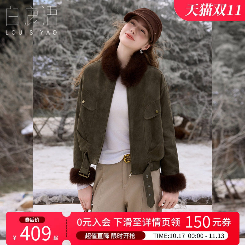 白鹿语仿皮草拼接毛绒外套女
